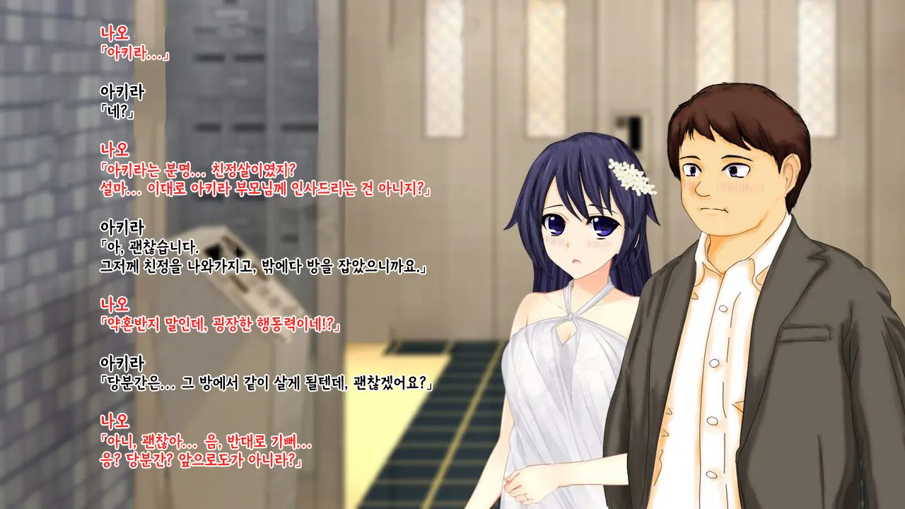 강제TSF(성전환) 강제성전환창부·아내를 제공하는 조직한테 여자애가 되버린 중년 남성 형사의 스윗 엔딩